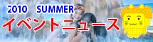 �������O�����l�b�T���@�ẴI�X�X�����