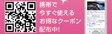 �g�тō������g���邨���N�[�|���z�z���I