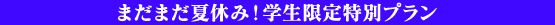 9̔Oyޓʃv